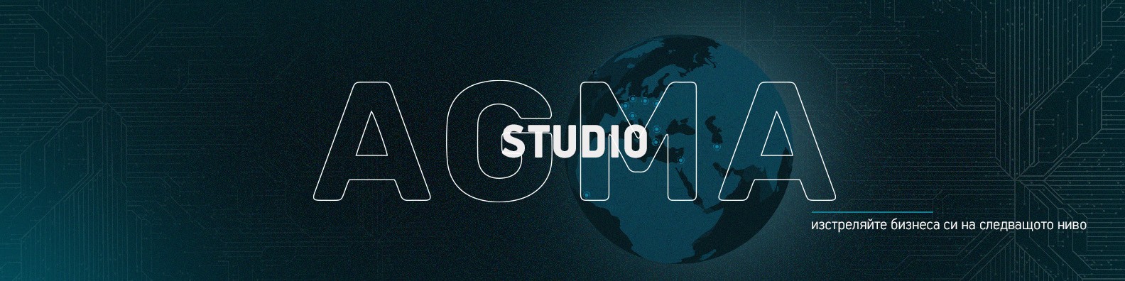 AGMA Studio cover