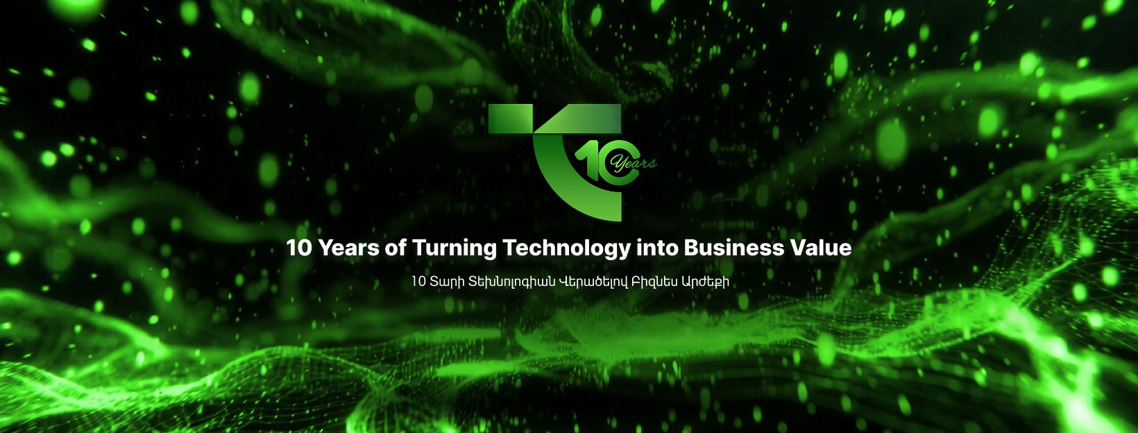 TCO TEAM cover